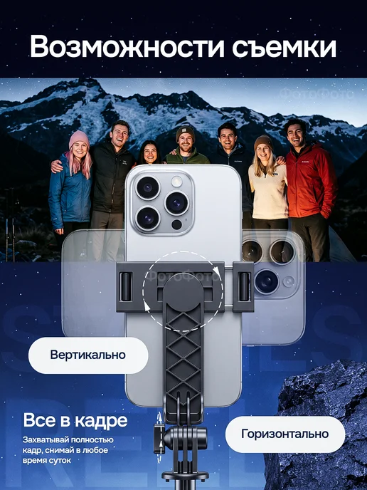 ФотоФото Штатив для телефона 4 в 1 с пультом 180 см монопод by ISA, вариант, фото 2