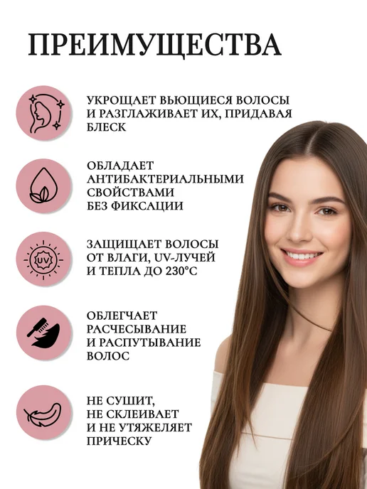 Schwarzkopf professional OSIS+ Super Shield Спрей для волос 300 мл, 300 мл, фото 2