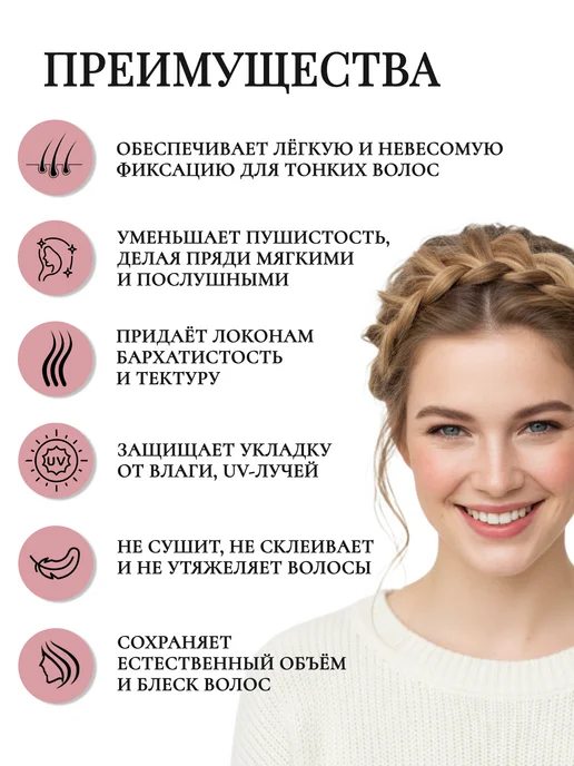 Schwarzkopf professional Osis+ Velvet Спрей для волос 200 мл, 200 мл, фото 2