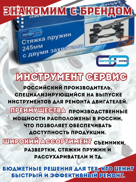 Инструмент Сервис Винт буксировочный для XRAY и LOGAN, вариант, фото 4