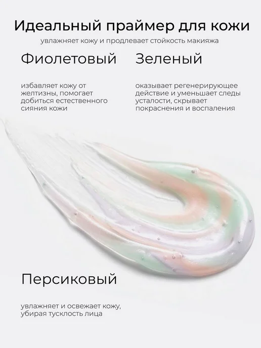 SADOER Солнцезащитная база под макияж трехцветная 3в1, бежевый, фото 2