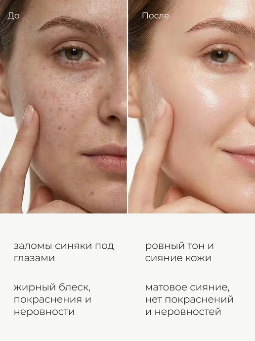SADOER Солнцезащитная база под макияж трехцветная 3в1, бежевый, фото 3