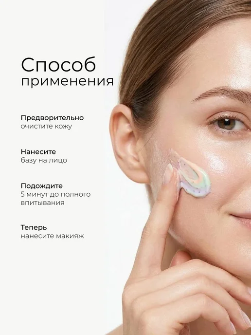 SADOER Солнцезащитная база под макияж трехцветная 3в1, бежевый, фото 4