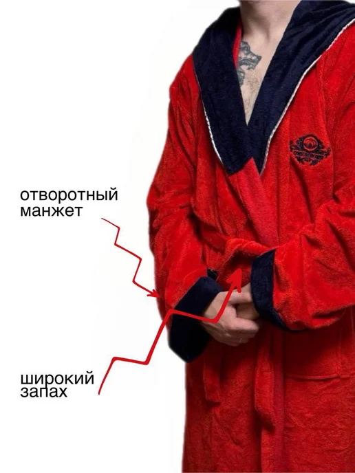 Union home Халат мужской махровый с капюшоном домашний, Турция, красный, фото 3