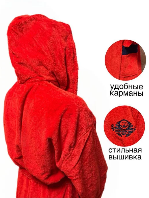 Union home Халат мужской махровый с капюшоном домашний, Турция, красный, фото 4