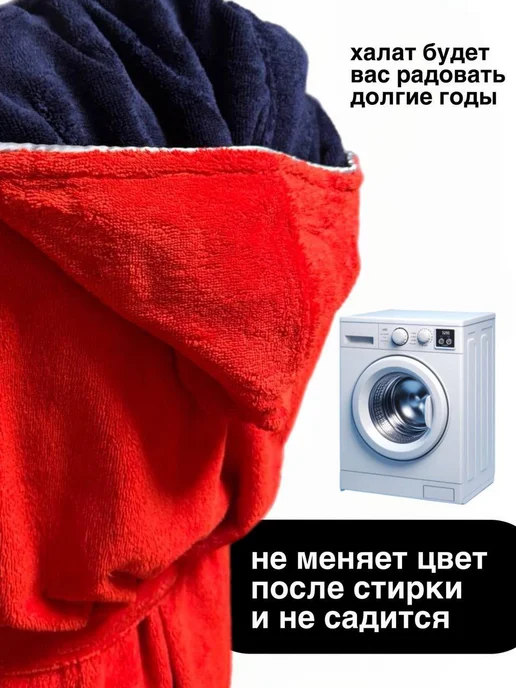 Union home Халат мужской махровый с капюшоном домашний, Турция, красный, фото 5