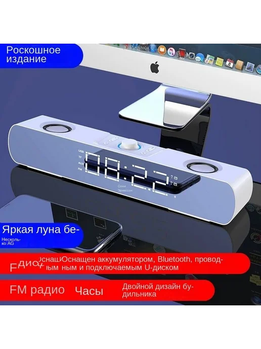 Саундбар SH16 Bluetooth белый, белый, фото 2