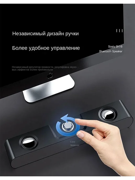 Саундбар SH16 Bluetooth белый, белый, фото 3