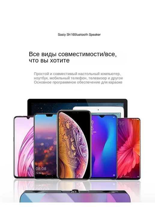 Саундбар SH16 Bluetooth белый, белый, фото 4