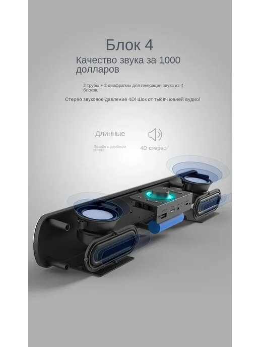 Саундбар SH16 Bluetooth белый, белый, фото 6