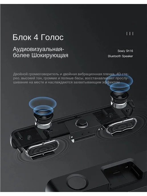 Саундбар SH16 Bluetooth белый, белый, фото 7