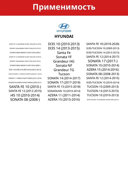 HYUNDAI-KIA Вал распределительный для HYUNDAI AZERA 11 (2011-2014), вариант, фото 2