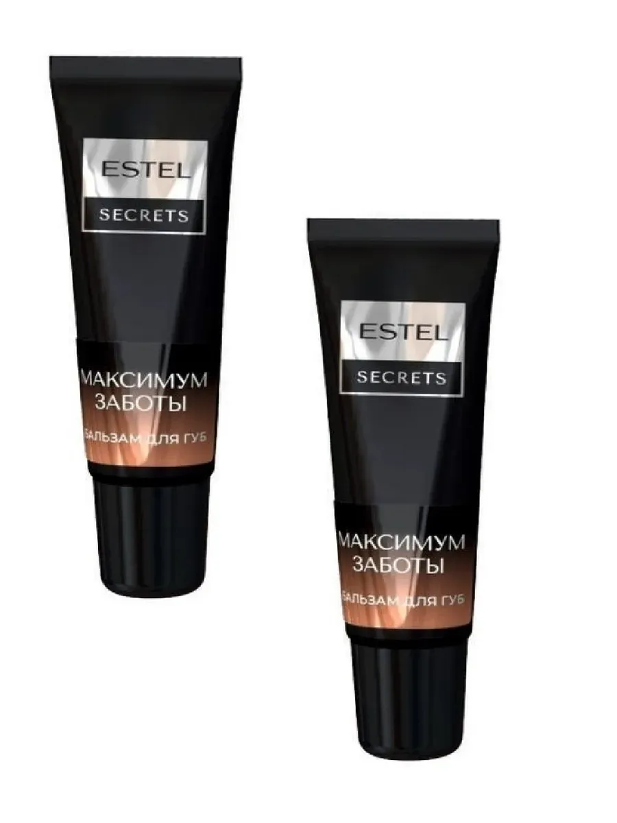 Бальзам для губ "Estel Secrets" (10 мл) Максимум Заботы / Секрет нежных поцелуев (12 шт/ящ)