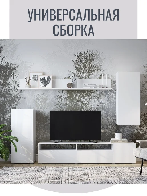Мебель и Точка Стенка в гостиную под телевизор Лира 213х168х35 см, 168x35 см, фото 6