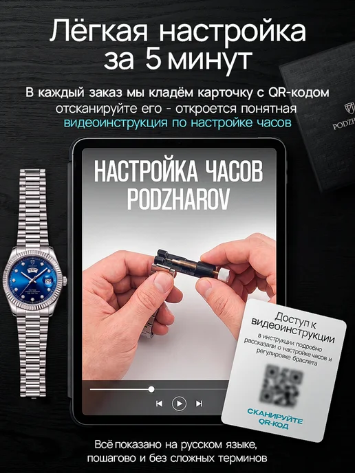 Podzharov Наручные часы мужские, синий, фото 4