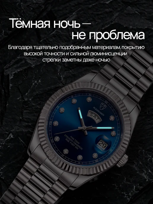 Podzharov Наручные часы мужские, синий, фото 8