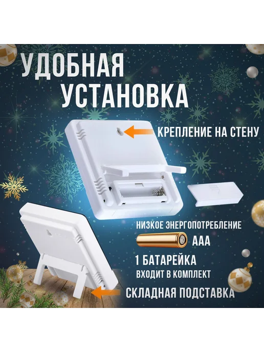 Термометр комнатный HTC-2 гигрометр метеостанция, вариант, фото 6