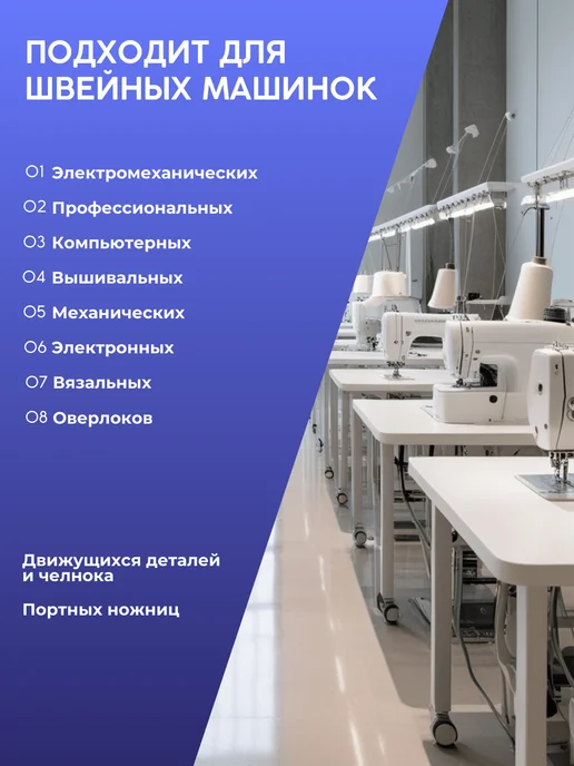 Ламасло Вазелиновое масло для швейных машин 1 литр, 1 л, фото 3