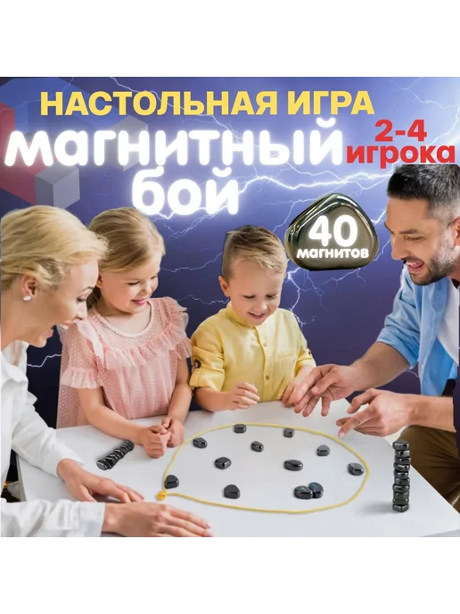 Игры в дорогу Настольная логическая игра магнитный бой, серый