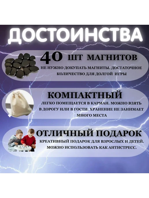 Игры в дорогу Настольная логическая игра магнитный бой, серый, фото 2