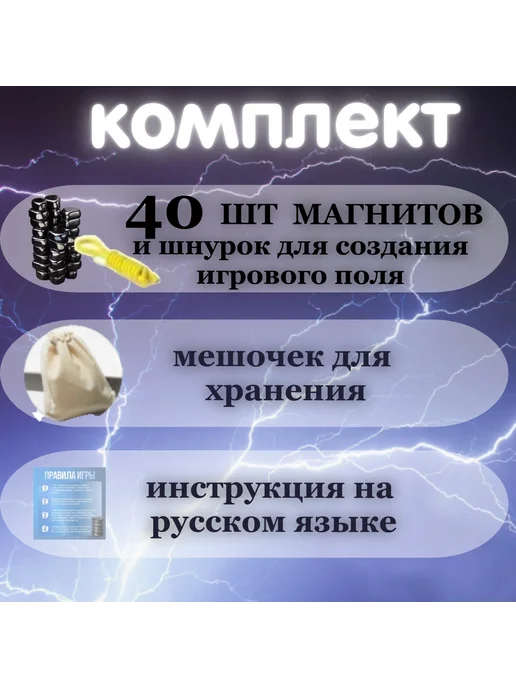 Игры в дорогу Настольная логическая игра магнитный бой, серый, фото 5