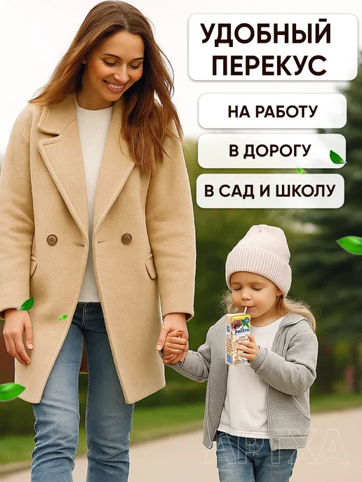 Palitra Растительное молоко банановое без глютена и лактозы напиток, 3 шт, фото 6