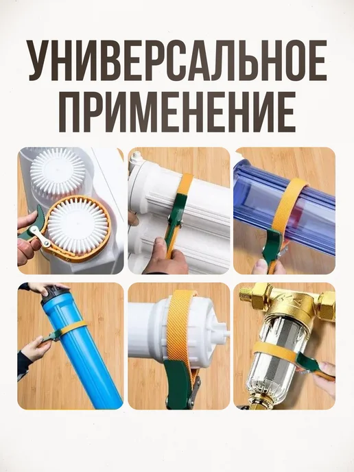 AUTO I R&M Ключ съемник масляного фильтра ременной, зеленый, фото 5