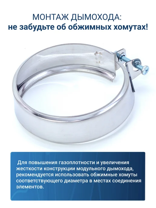 Vlgas Переход для дымохода 100 х 135 из нержавеющей стали, 100x135, фото 6