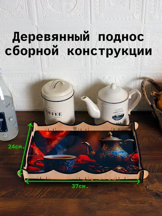 MZR-ka Хлебница деревянная с подносом "Арабика", синий, фото 3