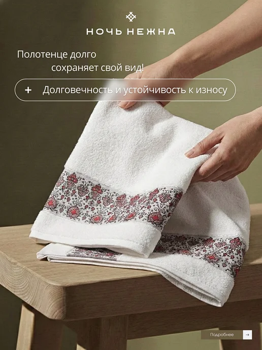 Ночь Нежна Полотенце махровое банное набор 3 шт, 70x140 см, 1 шт, фото 3