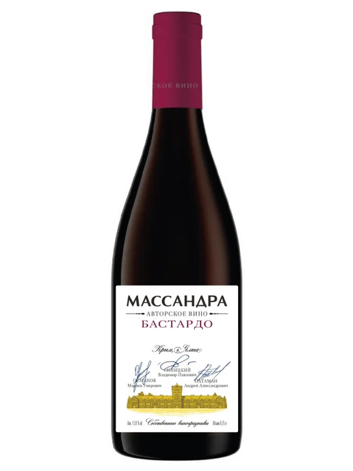 Массандра Бастардо авторское, 750 мл