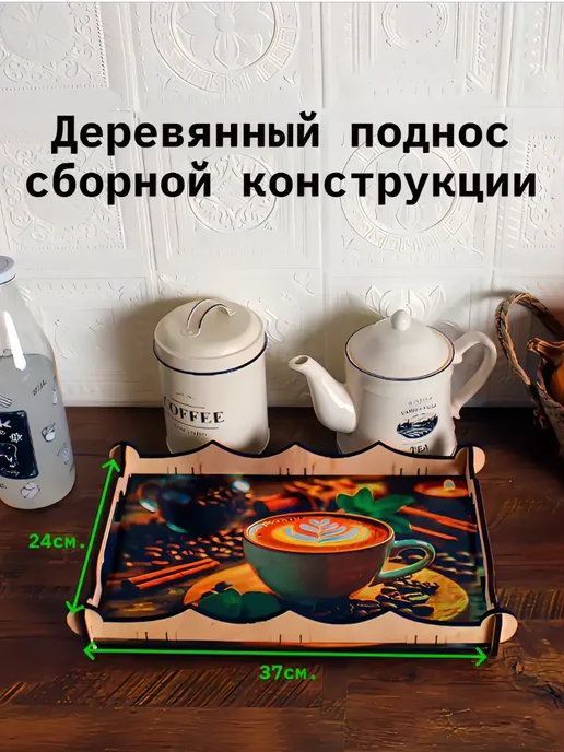 MZR-ka Хлебница деревянная с подносом "Латте-арт", синий, фото 2