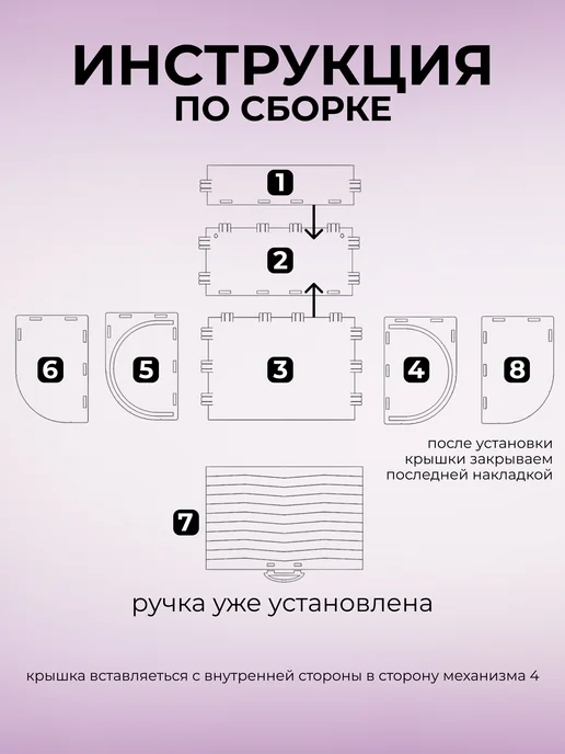 MZR-ka Хлебница деревянная с подносом "Котик с кофе", синий, фото 6