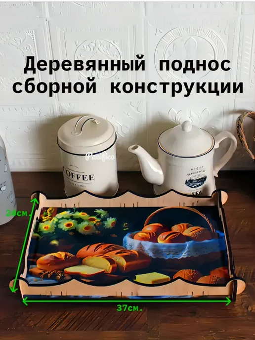 MZR-ka Хлебница деревянная с подносом "Хлебная корзинка", синий, фото 3