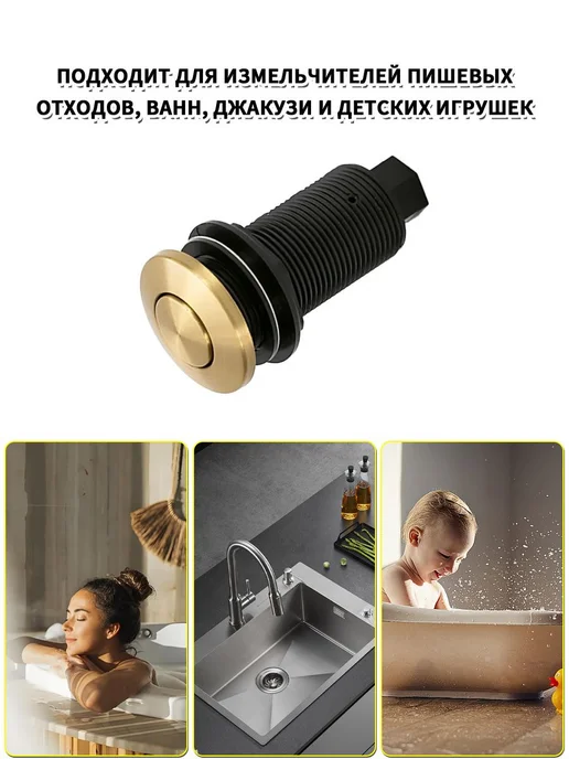 Измельчитель бытовых отходов ANNIU AN-2060163139 Золотой, золотой, фото 3