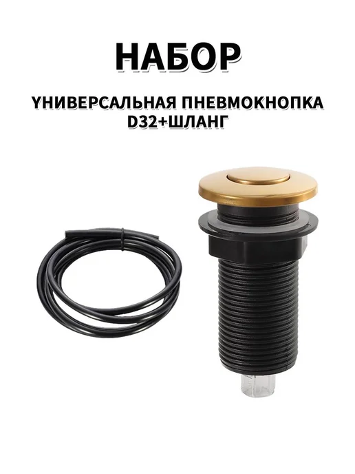 Измельчитель бытовых отходов ANNIU AN-2060163139 Золотой, золотой, фото 7