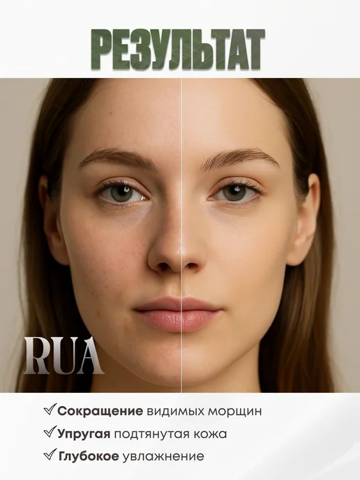 Увлажняющий тоник для лица с гиалуроновой кислотой и коллаге…, вариант, фото 3