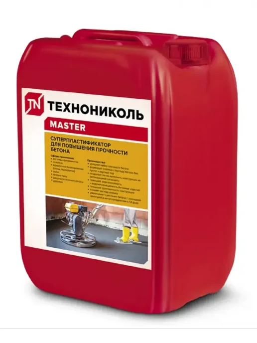 ТехноНИКОЛЬ Суперпластификатор для повышения прочности бетона MASTER, 5л, 5 л