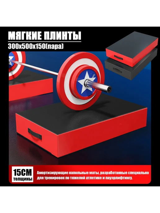 Аксессуары для тяжелой атлетики Чёрный 30 B, черный