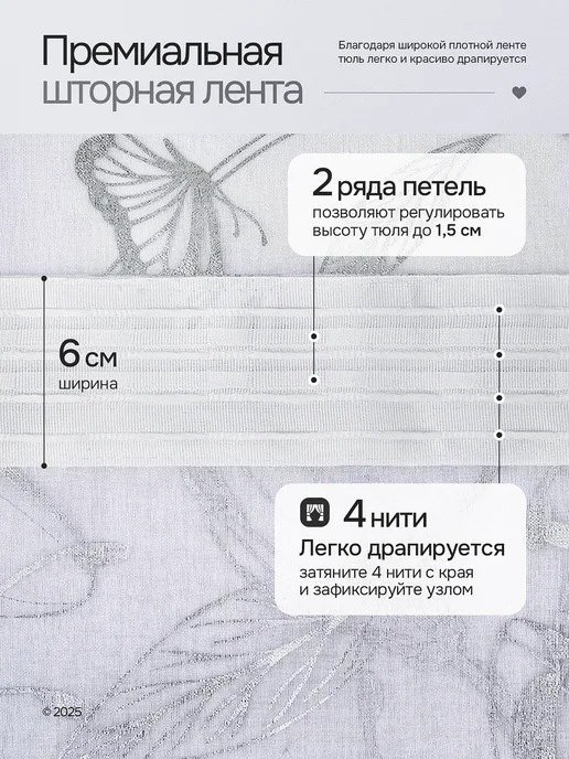 DECOLOOM Тюль под лен с утяжелителем в гостиную спальню 200х250 см, 200x250 см, фото 4