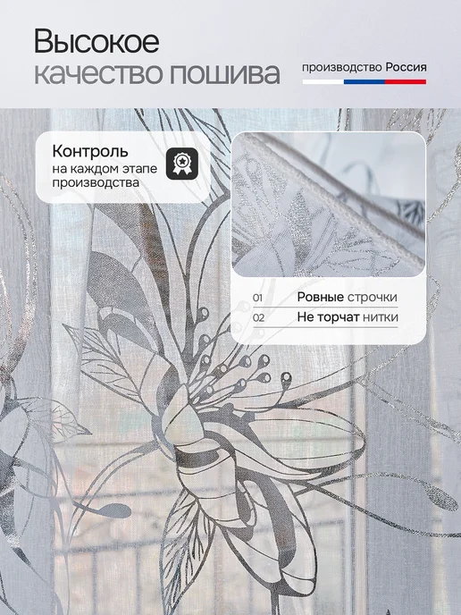 DECOLOOM Тюль под лен с утяжелителем в гостиную спальню 200х250 см, 200x250 см, фото 6
