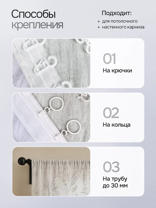 DECOLOOM Тюль под лен с утяжелителем в гостиную спальню 200х250 см, 200x250 см, фото 7