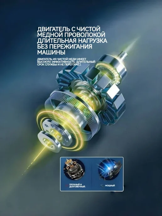 Электротяпка самоходная 21 В 5 А·ч синяя, синий