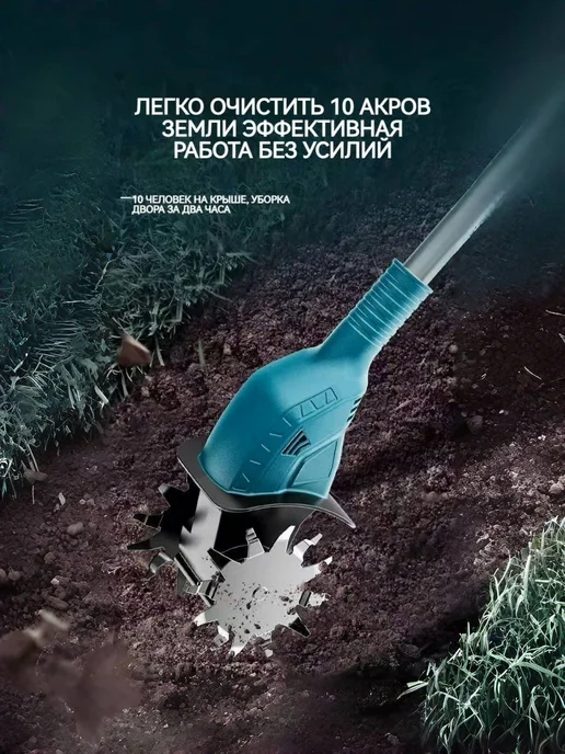 Электротяпка самоходная 21 В 5 А·ч синяя, синий, фото 5