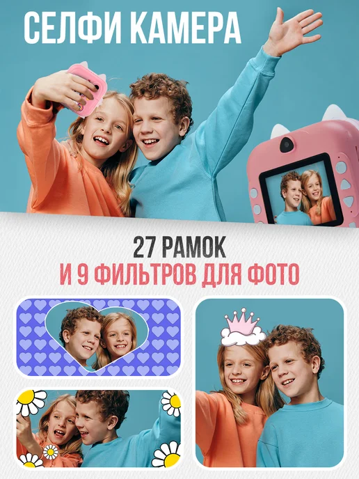 SOLETO Детский фотоаппарат моментальной печати единорог, розовый, фото 6