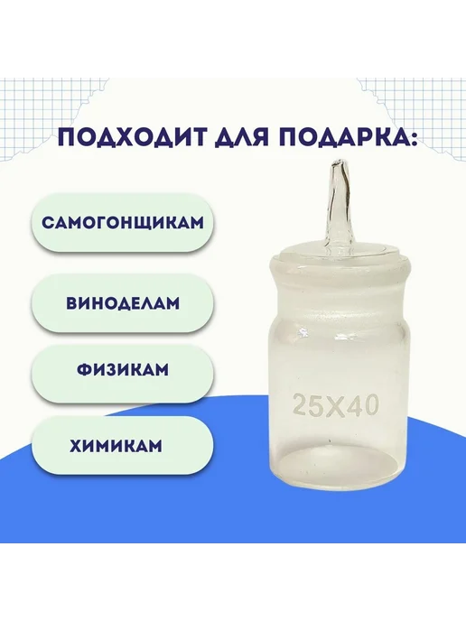 Стаканчик для взвешивания СВ-19 9 10 мл, 10 мл, фото 6