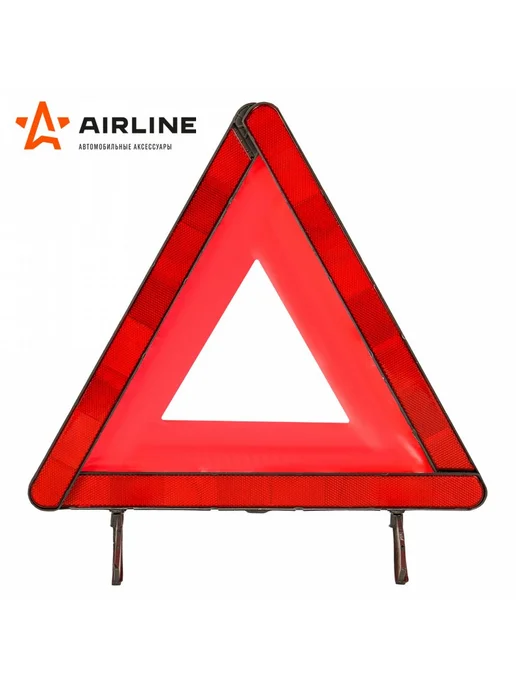 AIRLINE Знак 2 шт аварийной остановки (соответствует ТР ТС, 4 шт, фото 4