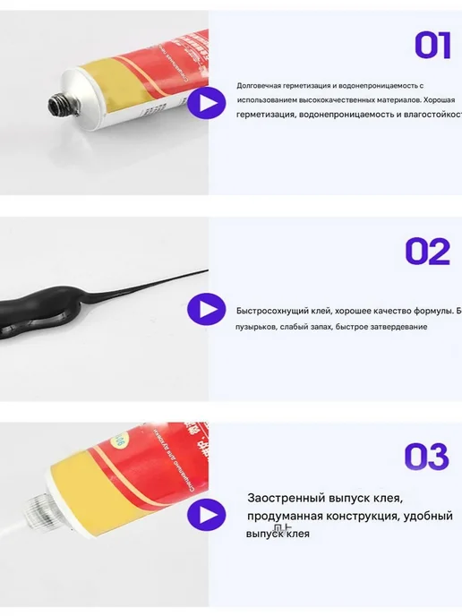 Термостойкий клей 100мл для панелей плит духовок СВЧ, 100 мл, фото 8