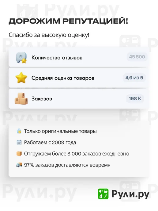 LECAR Трос буксировочный лента 5 т 4,5 м петля, ширина ленты 50 мм, 4,5 м, фото 2