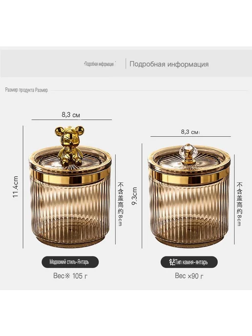 Держатель для ванной комнаты Контейнер для ватных палочек, вариант